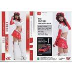 中古コレクションカード(女性) 17：17/栗木ゆい