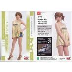 中古コレクションカード(女性) 36：36/愛原涼