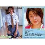 中古コレクションカード(女性) 134/上野未来/UP TO BOY 2001