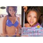 中古コレクションカード(女性) 065/浅倉めぐみ/UP TO BOY 2000