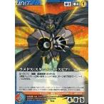 中古クルセイド U-029[U]：ラメドス(スターソード・スピア)