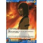 中古クルセイド U-035[U]：契約者・柏木 舞
