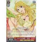 Yahoo! Yahoo!ショッピング(ヤフー ショッピング)中古ヴァイスシュヴァルツ IM/S14-061[U]：スタイル抜群! 美希