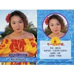 中古コレクションカード(ハロプロ) No.36：保田圭/上半身/衣装黄色花柄/裏面プロフィール