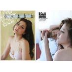 中古コレクションカード(女性) 51：51/杉本有美