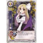 中古リセ TH-0265[C]：くるみ
