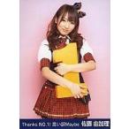 中古生写真(AKB48・SKE48) 佐藤由加理/膝上・両手で「