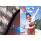 中古コレクションカード(女性) 井上望/チェック柄水着