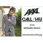 中古コレクションカード(男性) AAA/日高光啓/CD「CALL/I4U」初回特典