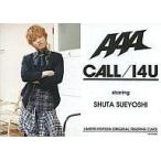 中古コレクションカード(男性) AAA/末吉秀太/CD「CALL/I4U」初回特典