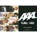 中古コレクションカード(男性) AAA/集合(7人)/バストアップ8分割/CD「CALL/I4U」共通店舗特典