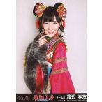 中古生写真(AKB48・SKE48) 渡辺麻友/「フライングゲット」劇場版特典