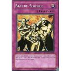 中古遊戯王 5DS1-EN035[N]：Backup Soldier/補充要員