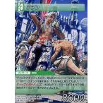中古ファイナルファンタジーTCG 3-035R[R]：ヴァン