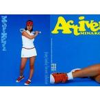 中古コレクションカード(女性) 033：小向美奈子/レギュラーカード/ヤングサンデーハーベストコレクション