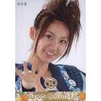 中古生写真(AKB48・SKE48) 大島優子/009/顔アップ/右手前/ぱちんこ銭形平次 with チームZ景品