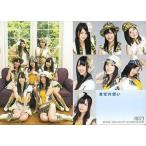 中古アイドル(AKB48・SKE48) R073 ： 青空片想い選抜メンバー/レギュラーカード/SKE48 トレーディングコレクション
