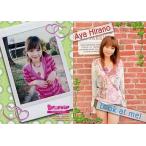 中古コレクションカード(女性) Aya 