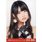 中古生写真(AKB48・SKE48) 前田亜美/顔アップ/左指あ