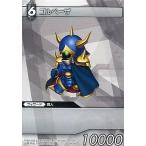 中古ファイナルファンタジーTCG PR-014[PR]：ゴルベーザ