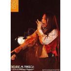 中古生写真(AKB48・SKE48) 山田澪花/上半身/左手マイ
