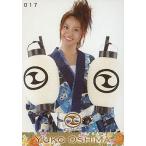 中古生写真(AKB48・SKE48) 017：大島優子/017/上半身/ぱちんこ銭形平次 with チームZ景品