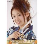中古生写真(AKB48・SKE48) 019 ： 大島優子/019/顔アップ/ぱちんこ銭形平次 with チームZ景品
