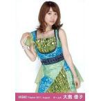 中古生写真(AKB48・SKE48) 大島優子/膝上/劇場トレーディング生写真セット2011.August