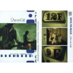 中古コレクションカード(男性) 044：L’arc-en-Cielパーフェクトコレクション