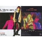 中古コレクションカード(男性) 052：L’Arc〜en〜Ciel/L’Arc〜en〜Ciel オフィシャルトレーディングカード パーフェ
