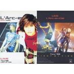 中古コレクションカード(男性) 053：L’Arc〜en〜Ciel/L’Arc〜en〜Ciel オフィシャルトレーディングカード パーフェ