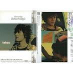 中古コレクションカード(男性) 169：L’arc-en-Cielパーフェクトコレクション2