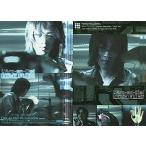 中古コレクションカード(男性) 179：L’arc-en-Cielパーフェクトコレクション2