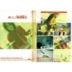 中古コレクションカード(男性) 197：L’arc-en-Cielパーフェクトコレクション2