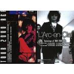 中古コレクションカード(男性) 232：L’arc-en-Cielパーフェクトコレクション2