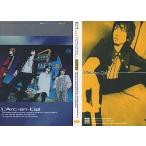 中古コレクションカード(男性) 240：L’arc-en-Cielパーフェクトコレクション2
