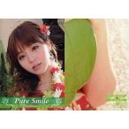 中古コレクションカード(女性) Aya 