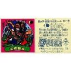 ショッピング日食 中古ビックリマンシール 88：怪鬼日食