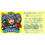 中古ビックリマンシール 127：ネス魔トロン