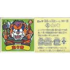 中古ビックリマンシール 366[ミラーコート]：魔ク番