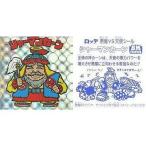 中古ビックリマンシール [ネット]：シャーマンカーン(名前：赤色)