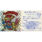 中古ビックリマンシール [ネット]：ヘッドロココ(名前：赤色)