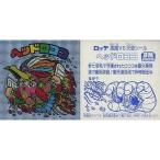 中古ビックリマンシール [角プリズム]：ヘッドロココ(名前：七色ノーマルロゴ)