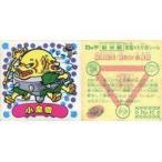 Yahoo! Yahoo!ショッピング(ヤフー ショッピング)中古ビックリマンシール 42：小魔僧