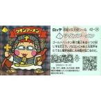 中古ビックリマンシール 42[角プリズム]：ツタンアーメン