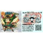 Yahoo! Yahoo!ショッピング(ヤフー ショッピング)中古ビックリマンシール 20[花火]：スサノ因バンド