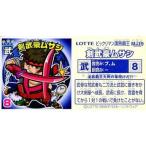 中古ビックリマンシール M-19[ミラーコート]：剣武豪ムサシ
