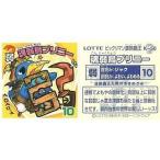 中古ビックリマンシール K-50[ミラーコート]：魂弱鳥プリニー