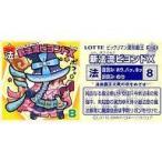 中古ビックリマンシール F-61[ミラーコート]：新法流ビヨンドX
