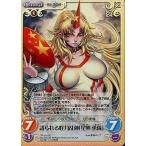 中古カオス TP-218SC[SC]：(ホロ)語られる怪力乱神「星熊 勇儀」